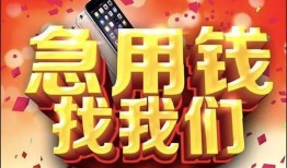 深圳21应急贷款-深圳21押身份证贷款-深圳21私借贷款