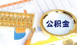 深圳21私借贷-深圳21无抵押私借空放-深圳21个人借贷不查征信