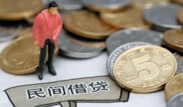 深圳21私人私人借贷-深圳21短借费用-深圳21小额贷款不查征信