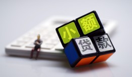 深圳21大额短借-深圳21快速小额贷款-深圳21民间小额借贷