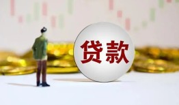 深圳21用身份证借私借-深圳21个人贷款-深圳21应急借钱空放