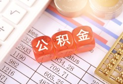 深圳21私人借钱短借微信号-深圳21信用贷款哪家好-深圳21私人借贷电话号码