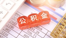 深圳21私人借钱短借微信号-深圳21信用贷款哪家好-深圳21私人借贷电话号码