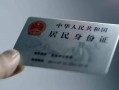 深圳21个人放空借贷-深圳21短借-深圳21无抵押信用贷款