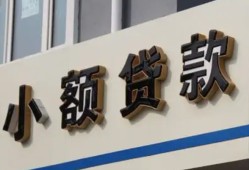 深圳21快速小额贷款-深圳21民间借贷款-深圳21哪里有民间借贷
