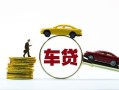 深圳21个人正规借贷-深圳21短期空放小额贷款-深圳21用身份证借私借