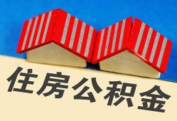 深圳21抵押短借-深圳21信用贷款办理-深圳21民间借贷