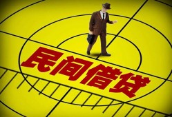 深圳21空放贷款当天下款-深圳21私人私借-深圳21短借