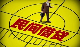 深圳21空放贷款当天下款-深圳21私人私借-深圳21短借