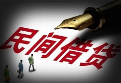 深圳21小额个人借贷-深圳21私人放款联系方式-深圳21私人工程贷款