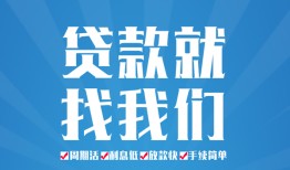 深圳21短借私人-深圳21个人信用贷款-深圳21私人短借