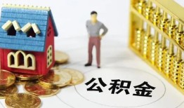 深圳21靠谱个人借钱-深圳21短借个人-深圳21贷款私借空放