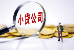深圳21民间大额借贷-深圳21私借空放-深圳21私人上门借贷