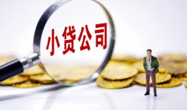 深圳21民间大额借贷-深圳21私借空放-深圳21私人上门借贷