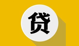 深圳21个人信用贷款-深圳21身份证线下贷款-深圳21本地身份证贷款