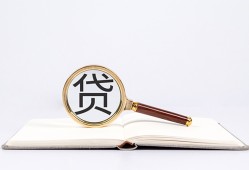 深圳21空放私借民间借贷-深圳21个人上门小额贷款-深圳21私人无抵押贷款