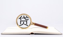 深圳21空放私借民间借贷-深圳21个人上门小额贷款-深圳21私人无抵押贷款