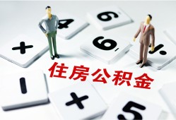 深圳21小额信用贷款-深圳21哪里有小额贷款-深圳21空放私借民间借贷