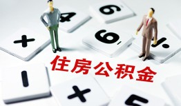 深圳21小额信用贷款-深圳21哪里有小额贷款-深圳21空放私借民间借贷