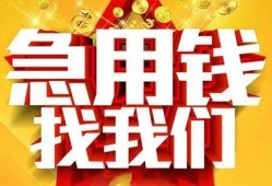 深圳21快速小额贷款-深圳21私借空放短借-深圳21私借短借