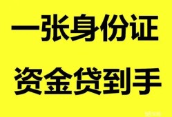 深圳21私人放贷-深圳21贷款当天放款-深圳21小额贷款地址