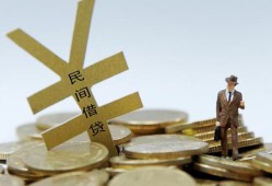 深圳21哪里有小额贷款-深圳21私借空放不考察-深圳21短借私借空放