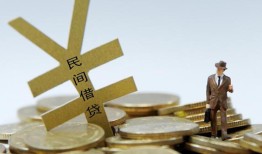 深圳21哪里有小额贷款-深圳21私借空放不考察-深圳21短借私借空放