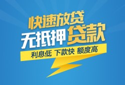 深圳21个人借贷款-深圳21借贷个人-深圳21线下借钱