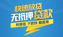 深圳21个人借贷款-深圳21借贷个人-深圳21线下借钱