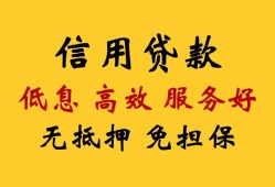 深圳21信用贷款-深圳21贷款个人借贷-深圳21民间小额借贷