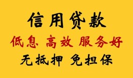 深圳21私人短借-深圳21短期借款-深圳21民间私人借贷