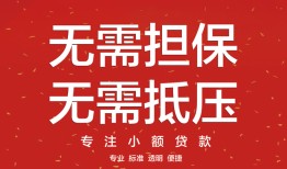 深圳21私人贷款都有哪些平台-深圳21私借短借-深圳21短借私借空放
