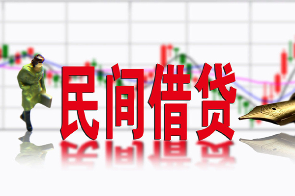 深圳21个人借贷
