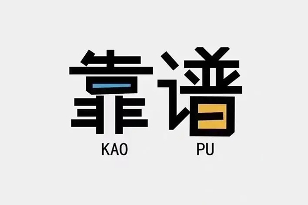 深圳21借钱短借
