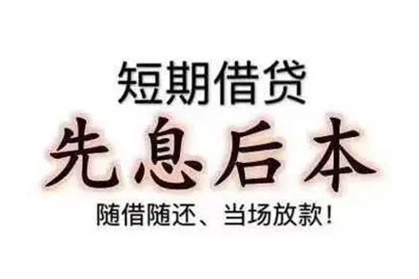 深圳21民间借贷个人放款