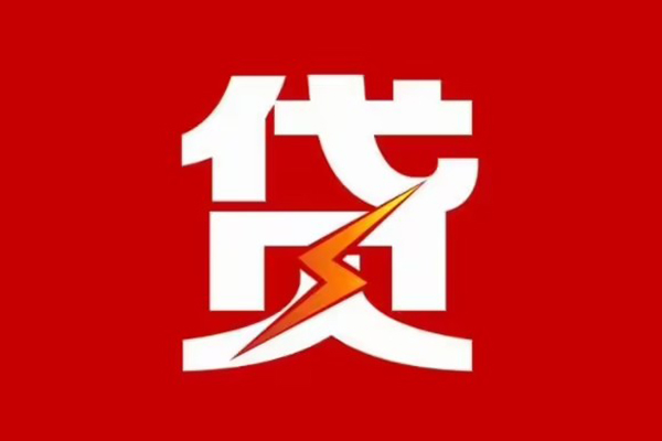 深圳21私人借贷款