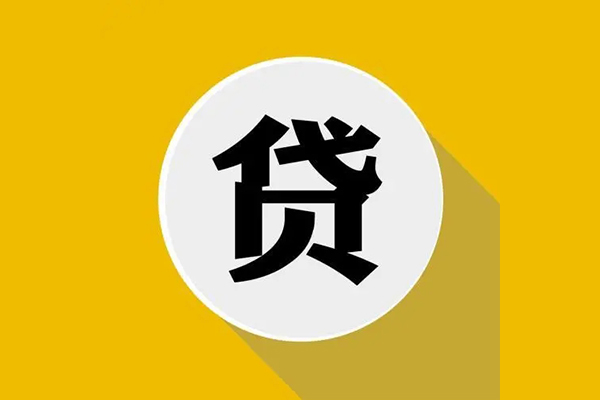深圳21个人信用贷款