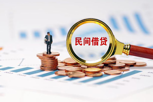 深圳21哪里有民间借贷