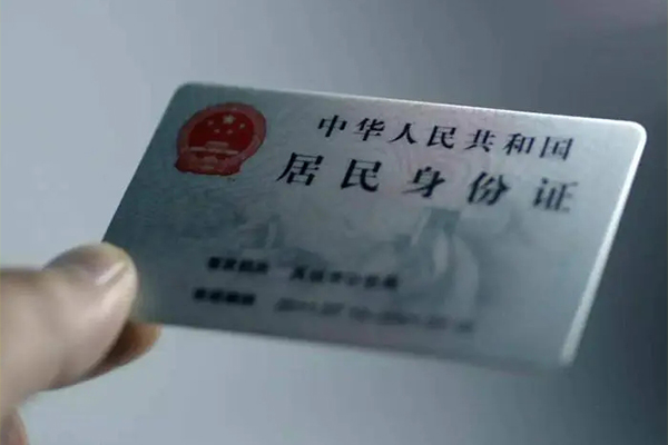 深圳21身份证线下贷款