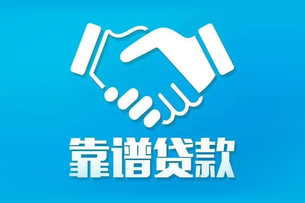 深圳21民间借贷网