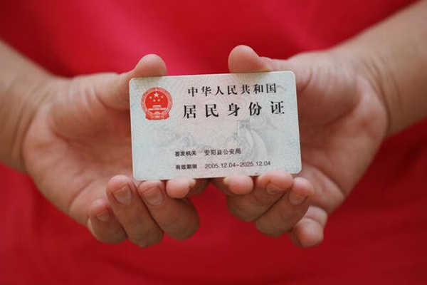 深圳21借钱找谁