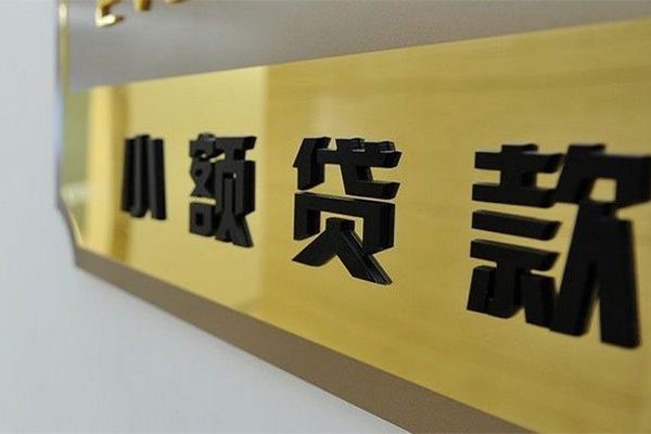深圳21民间借贷无视黑白