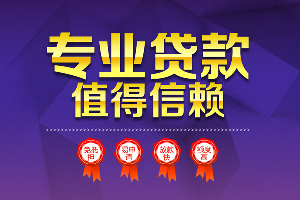深圳21短借当天借钱