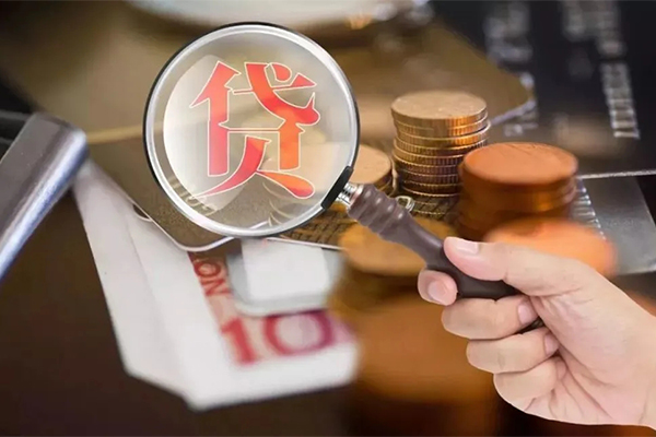 深圳21贷款网