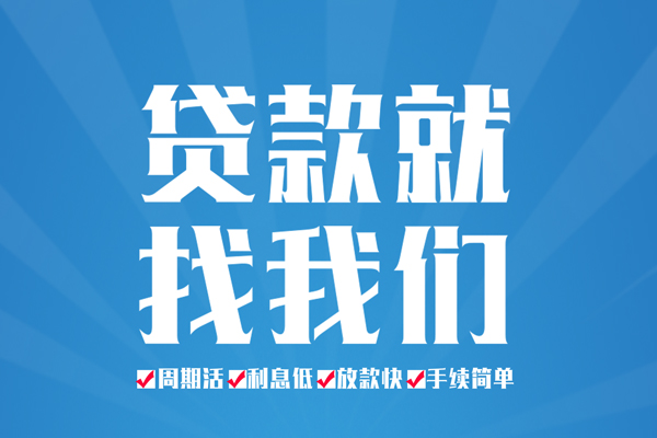 深圳21短借私人