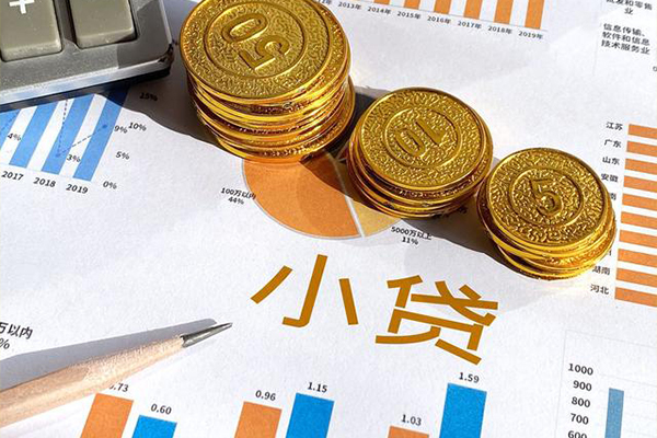 深圳21信用贷款