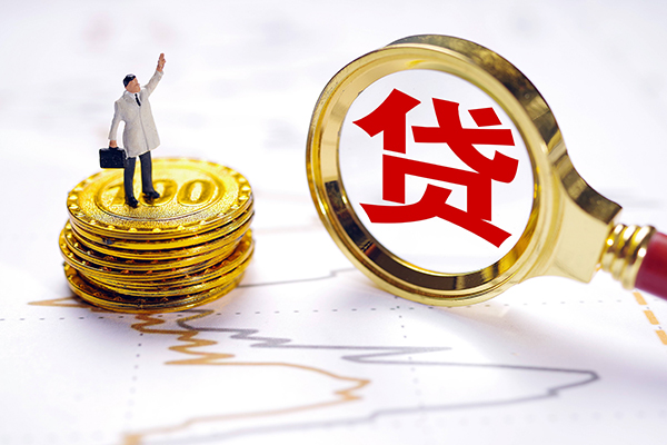 深圳21正规身份证贷款