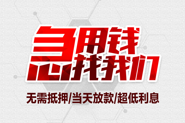 深圳21个人身份证贷款
