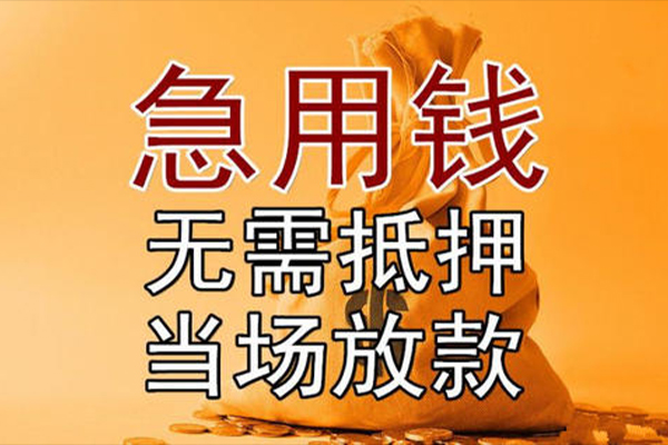 深圳21个人小额贷款