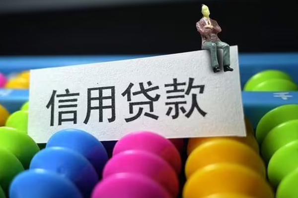 深圳21短借急用钱
